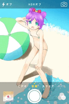 かしこま！