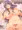 淫紋ぱっちぇさん
