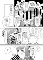 人妻VTUBERがリスナー全員とオフパコする方法