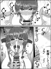 おくちえっちでご奉仕えっち
