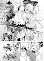 ナザリックびより3