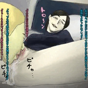 宗教勧誘してくるおばさんにクンニ