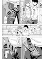 【発売開始】事務手コキ法〜一般人女性に搾精手コキしてもらう世界〜
