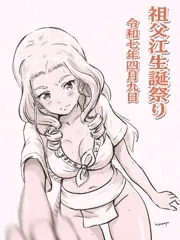 祖父江生誕祭り2025.