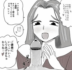 ママにいいこいいこされる