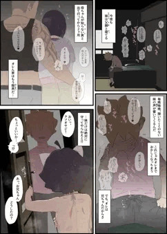 ヒマワリちゃんの雑な漫画とイラスト
