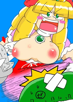 そりゃ