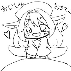 もーにんぐこーるだよ！