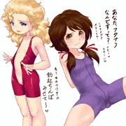 ふたなりっこ世にはばかる
