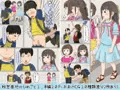 秘密基地のひめごと1+2