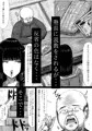 調教革命