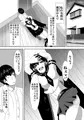 変わったHが好きな彼女～壁尻編～