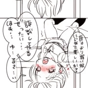 酸欠イラマ