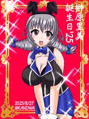 榊原里美誕生日2025！！！