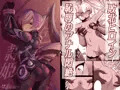 褐色の隷姫