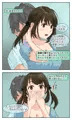 強制リモートセックス 背景除去で彼氏にバレずにいたずら?