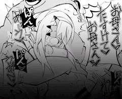 【カエル姦】朦朧