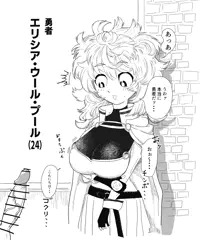 盛々乳々