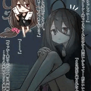 引きこもりの幼馴染