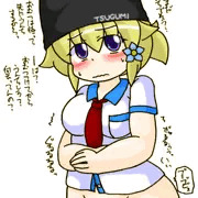 つぐみ嬢６２