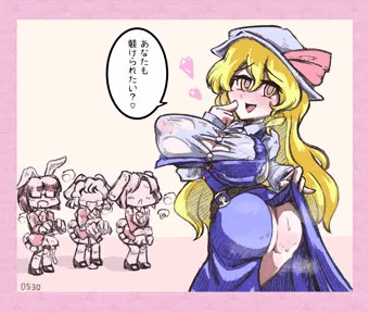 ペットのしつけで精を搾り取ってた豊姫さま【綿月豊姫】