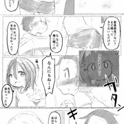 イケメン転校生はクラスに馴染むのが早い5