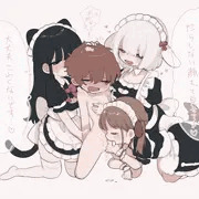 メイドさんに好き放題される