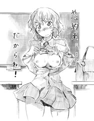 約束まもる娘