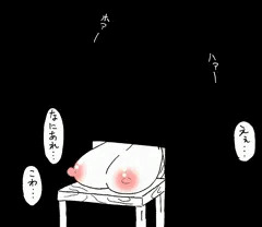 壁乳