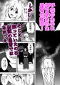 修道少女アリア～奪われた純潔～