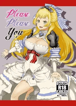 ワンカニ3新刊『Please Please You』サンプル