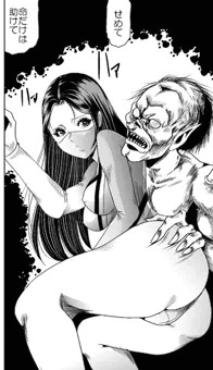 命乞い虚しく肉体破壊される女戦闘員