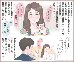 新社会人へのアドバイス