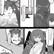 とある日常