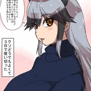 何事にも知的好奇心が旺盛なギンギツネ
