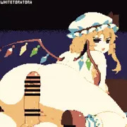 フランドール騎乗位ドットアニメ