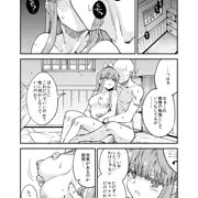 【Skeb】こころ漫画
