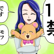 口淫リコたん
