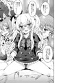 C95新刊「メスガキボンバー」サンプル