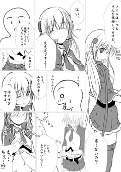 ツイッタでのフォロワさんの考えたシチュ