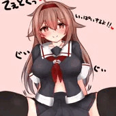 いっぱいしてくれる