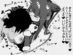 歯止めがきかなくなった楊貴妃ちゃん