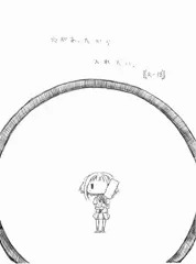 穴があったから入れたい