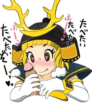おなしゃす！！