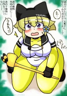 つぐみ嬢放出１９３