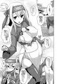 神威とオチウ。
