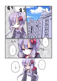 ゆかりさんの壁尻