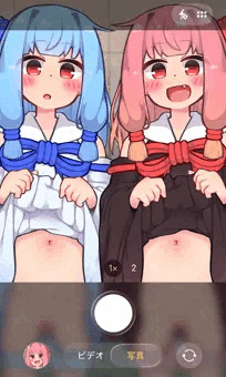 「◯◯◯見せて！」