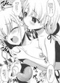Ｃ９７久川双子姉妹百合本