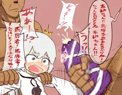 ふとちゃんのえぼしきもちいお